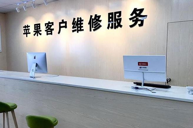 海西成都apple维修（12触摸屏幕多少钱）